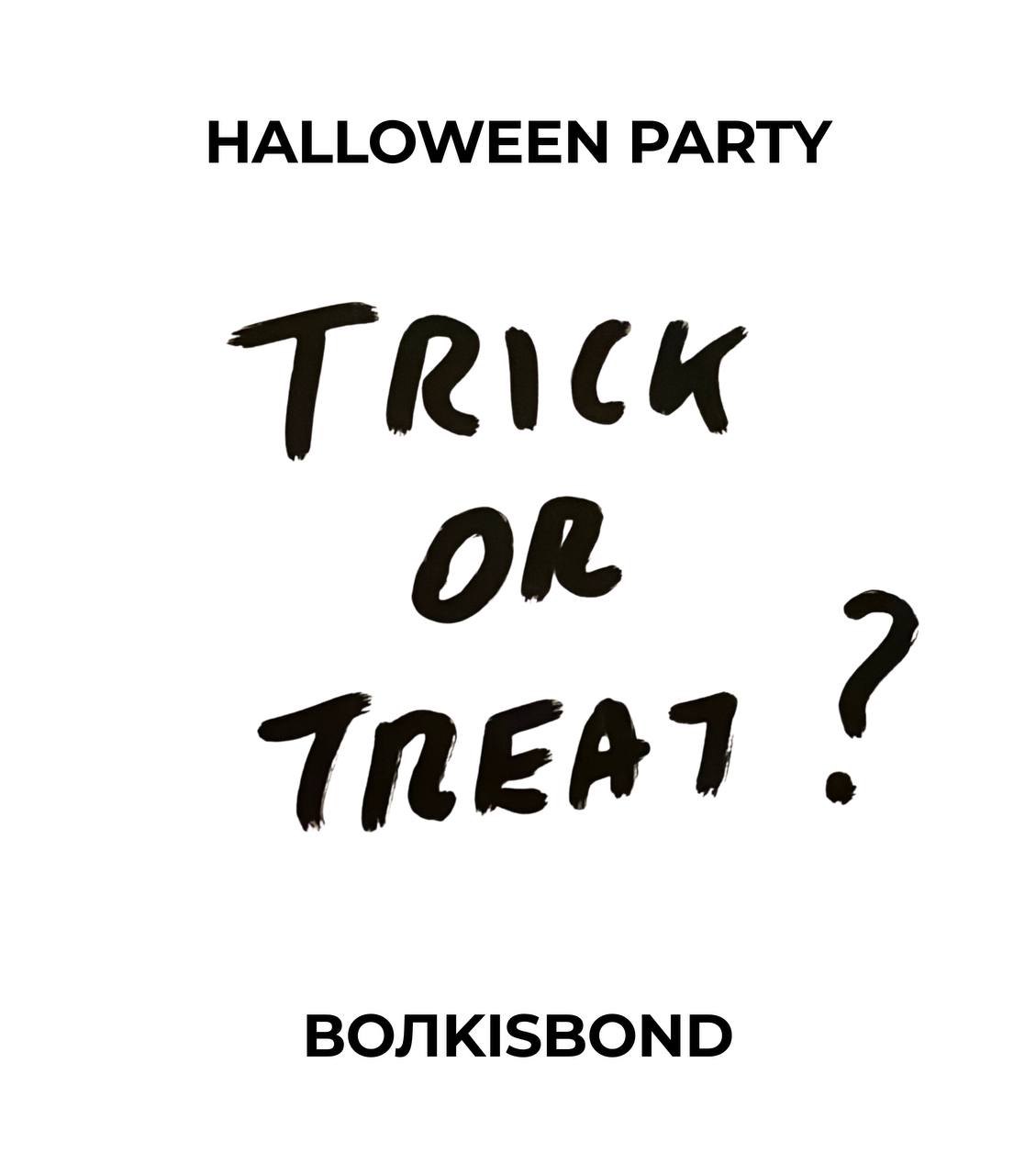 Halloween Party